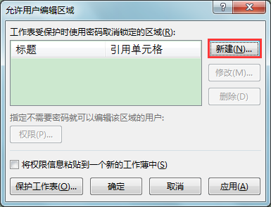 Excel�칫���ɣ�������ù����������ֲ�������