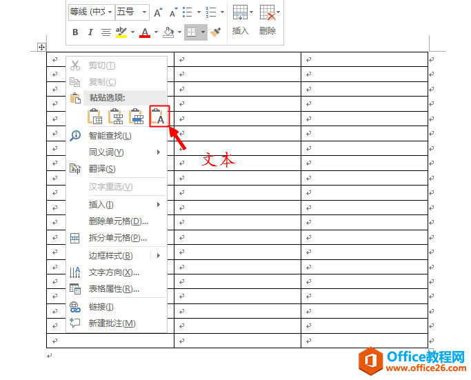 Excel������ճ����Word������������