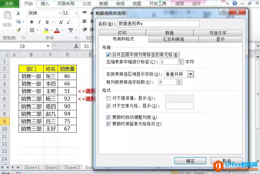 �����ϲ���ͬ���ݵ�Ԫ���㻨��1��Сʱ������ȴֻ����10��