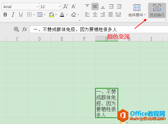 Excel�����е�Ԫ���Ƿ�ϲ����Ƿ��У��㲻һ���ж���ȷ