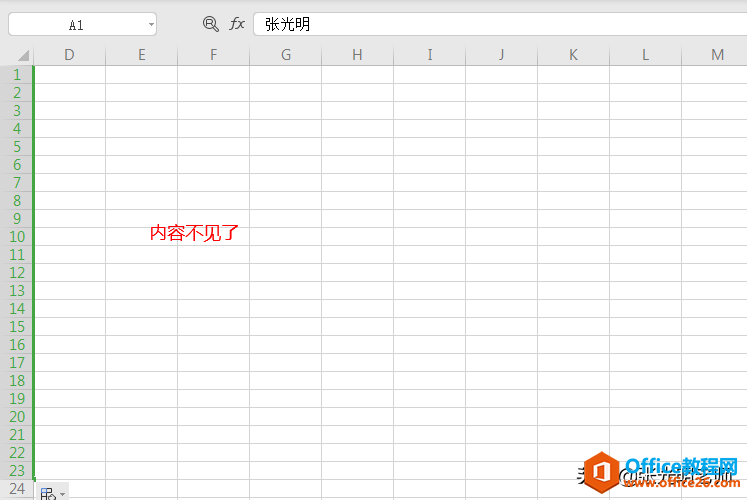 Excel�����У�����������������ͻȻ������