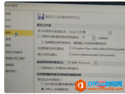 excel��ʾ�ĵ�δ������ΰ�