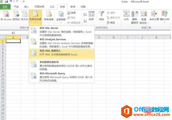 excel��ΰ����ű���ϳ�һ��
