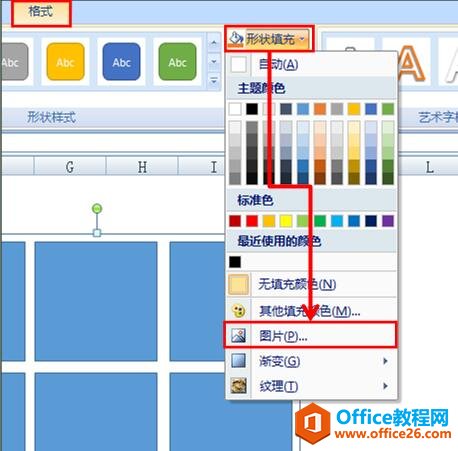 �������Excel����ʹͼƬ�ֿ���ʾ