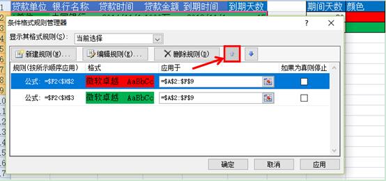 Excel��������Զ����ѵ����¼�