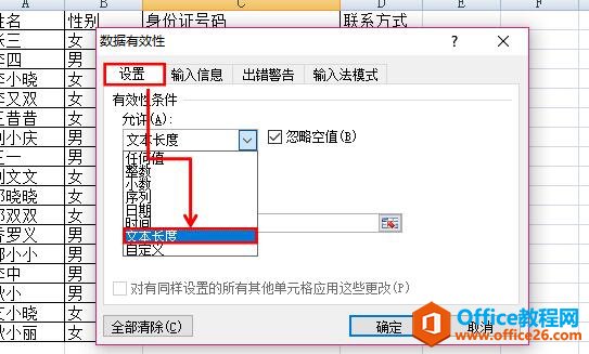 excel������������ı��ĳ���_��վ