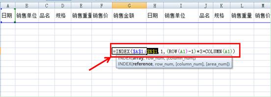 excel��ΰ�һ������תΪ��������