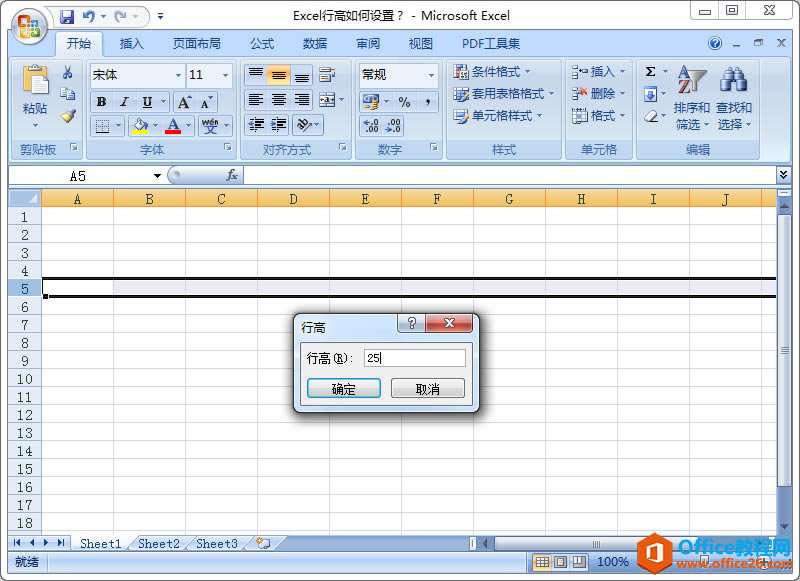 Excel�и�������ã�