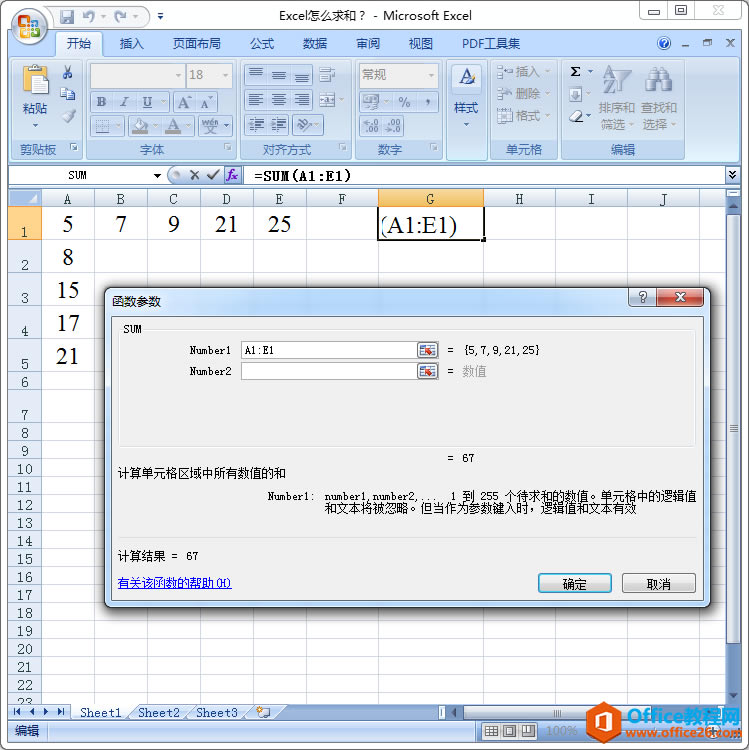 Excel�����ͣ�