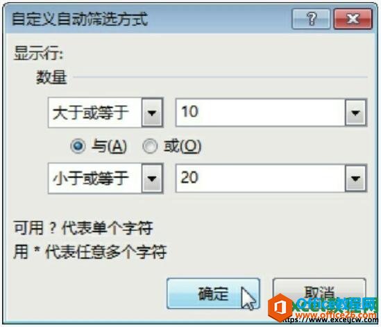 excel2013�е�����ɸѡ������ɸѡ����ɫɸѡ���ı�ɸѡ
