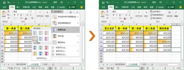 Excel����������ʽ