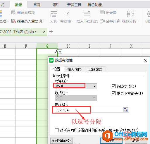 excel������������ѡ