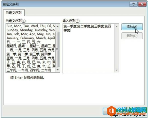 excel2013�Զ������жԻ���