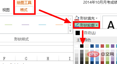 excel��������ֹ�������