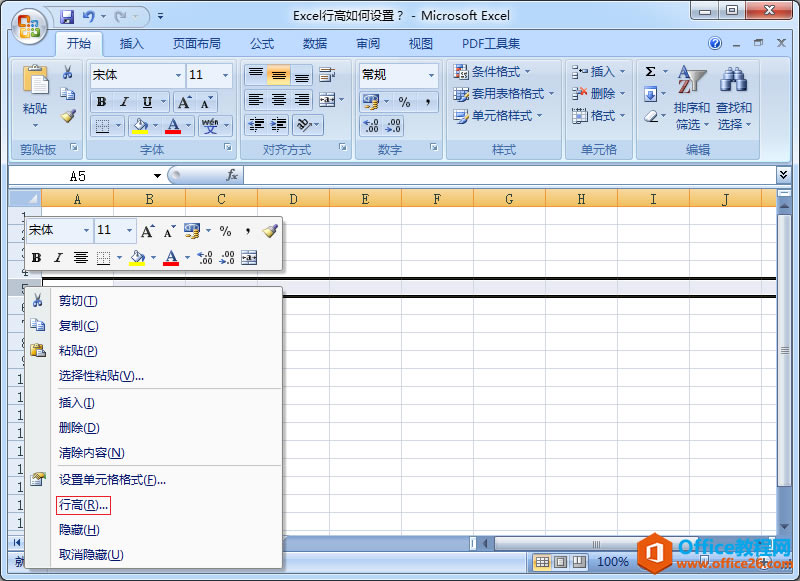 Excel�и�������ã�