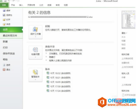 excel��ΰ����ű���ϳ�һ��