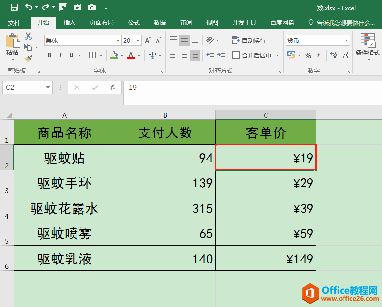��Excel�������б༭��Ԫ���һ�س����Ԫ�����ת��ΰ죿