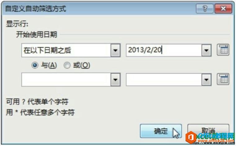 excel2013�е�����ɸѡ������ɸѡ����ɫɸѡ���ı�ɸѡ
