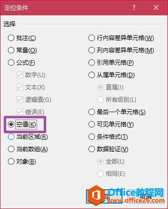 excel单元格合并后无法排序,怎么办?