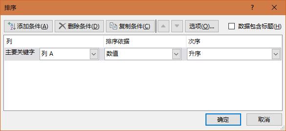 如何快速清除excel中的空行或空列?