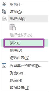 如何快速清除excel中的空行或空列?