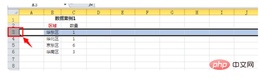 excel������������и���