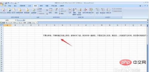 excel�������ֻ��еİ취