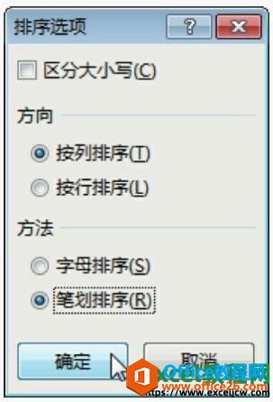 excel2013�ʻ�������ʽ