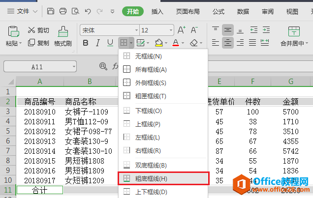 ���ʹExcel������������������