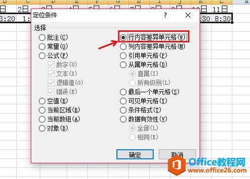 �����Excel������ɺ���ɸѡ