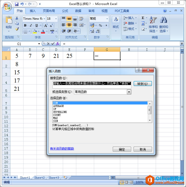 Excel�����ͣ�