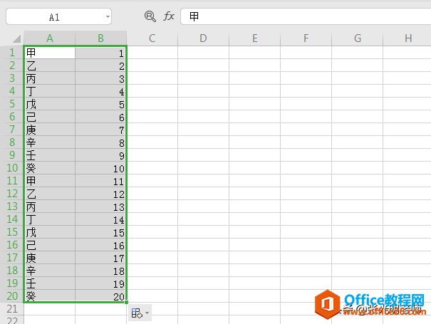 Excel��ʹ����书��ʱ�����Զ����Ԫ��һ����䣬������