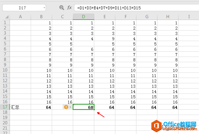 Excel�����������ϵͳ���Զ���ʾ�㣬������