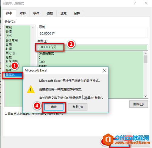 excel��λ�������