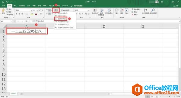 Excel�����������������ʾ