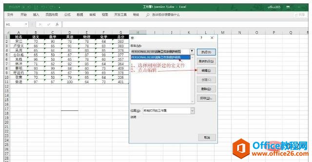 1575943330634852.jpg excel-2.jpg