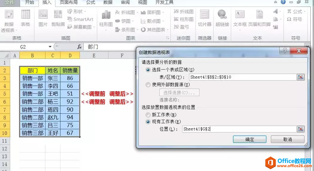 �����ϲ���ͬ���ݵ�Ԫ���㻨��1��Сʱ������ȴֻ����10��