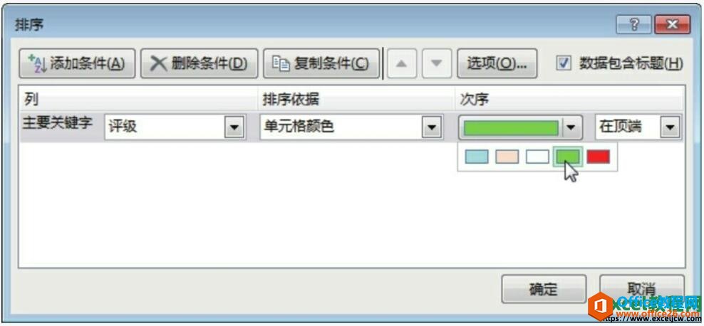 ������ɫ���������