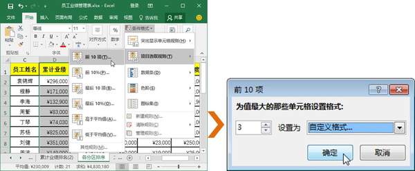 Excel����������ʽ