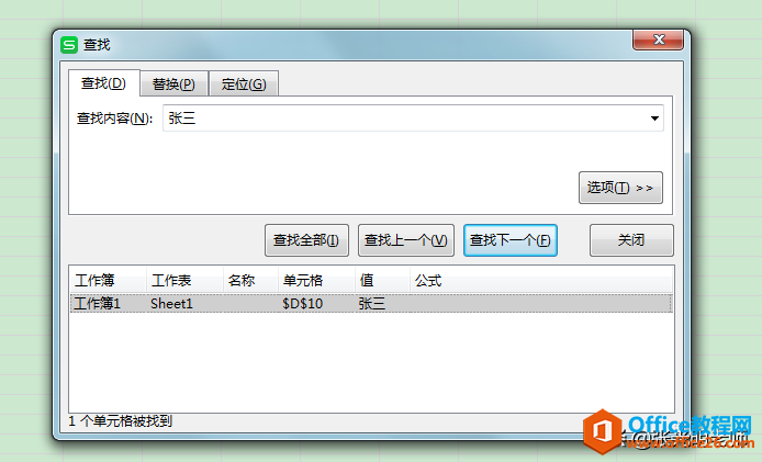 �����ǵ�Excel���С�����������ʹ�ò��ҹ���ʱ�Ҳ���