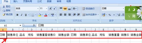EXCEL����ʽӦ��-��ΰ�һ������תΪ��������
