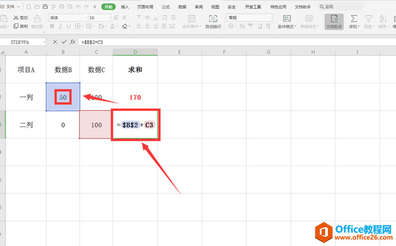 �����ɡ�Excel��ν���ʽ�е�������ñ�Ϊ��������