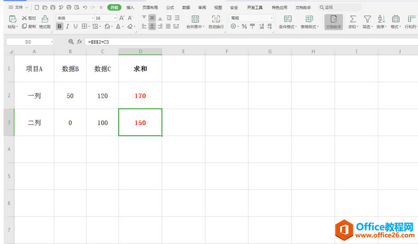 �����ɡ�Excel��ν���ʽ�е�������ñ�Ϊ��������