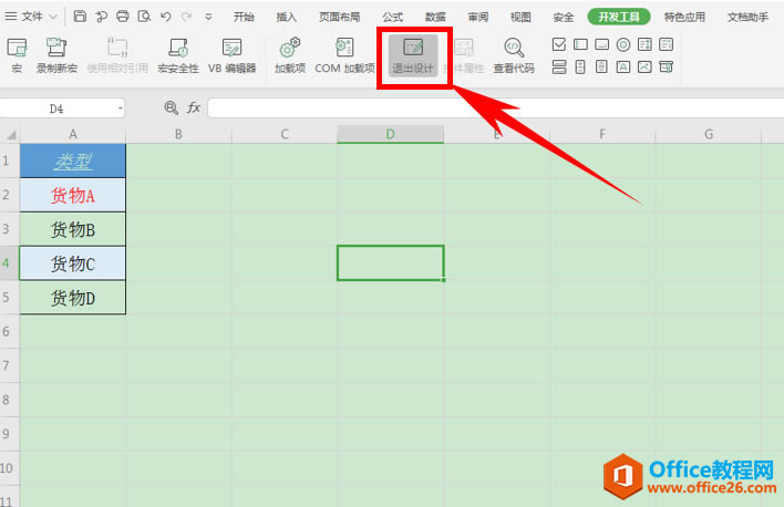�����ɡ������Excel�б༭��