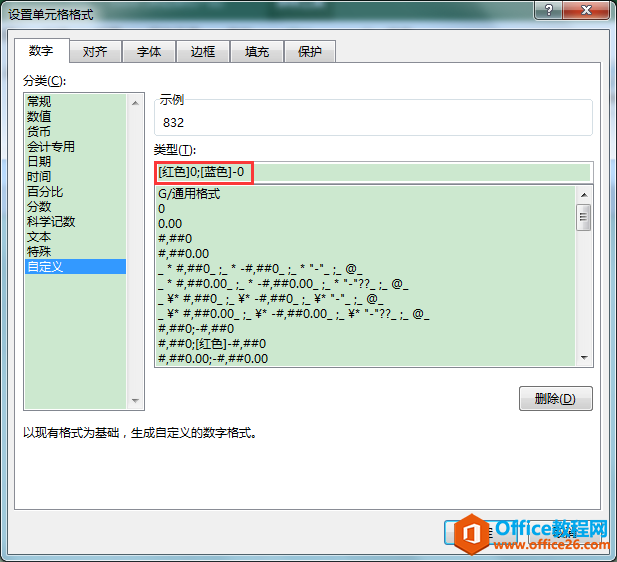 excel ������������ţۣ����ô����������ĵ�Ԫ���ʽ��