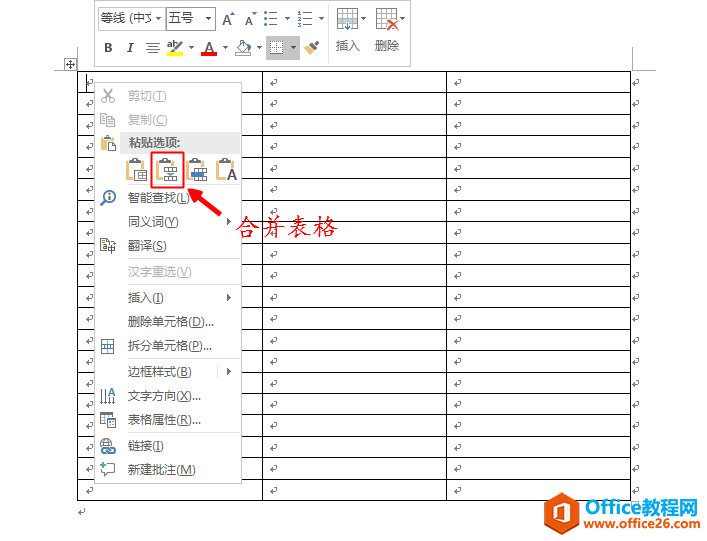 Excel������ճ����Word������������