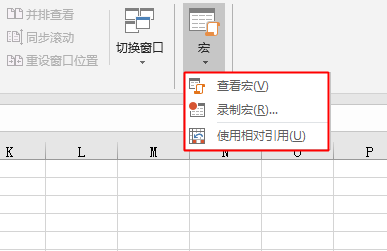 Excel�������鿴���ꡱ����