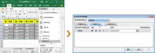 Excel����������ʽ