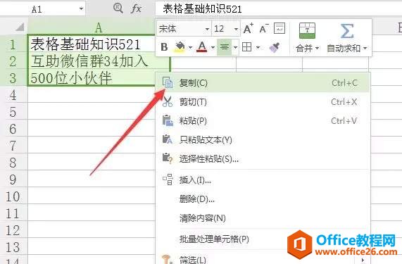 �����Excel�����п�����ȡ���ֻ�������
