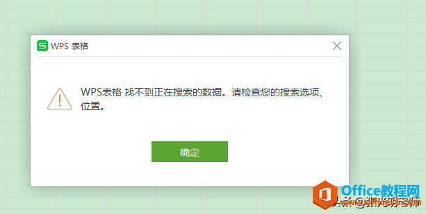 �����ǵ�Excel���С�����������ʹ�ò��ҹ���ʱ�Ҳ���